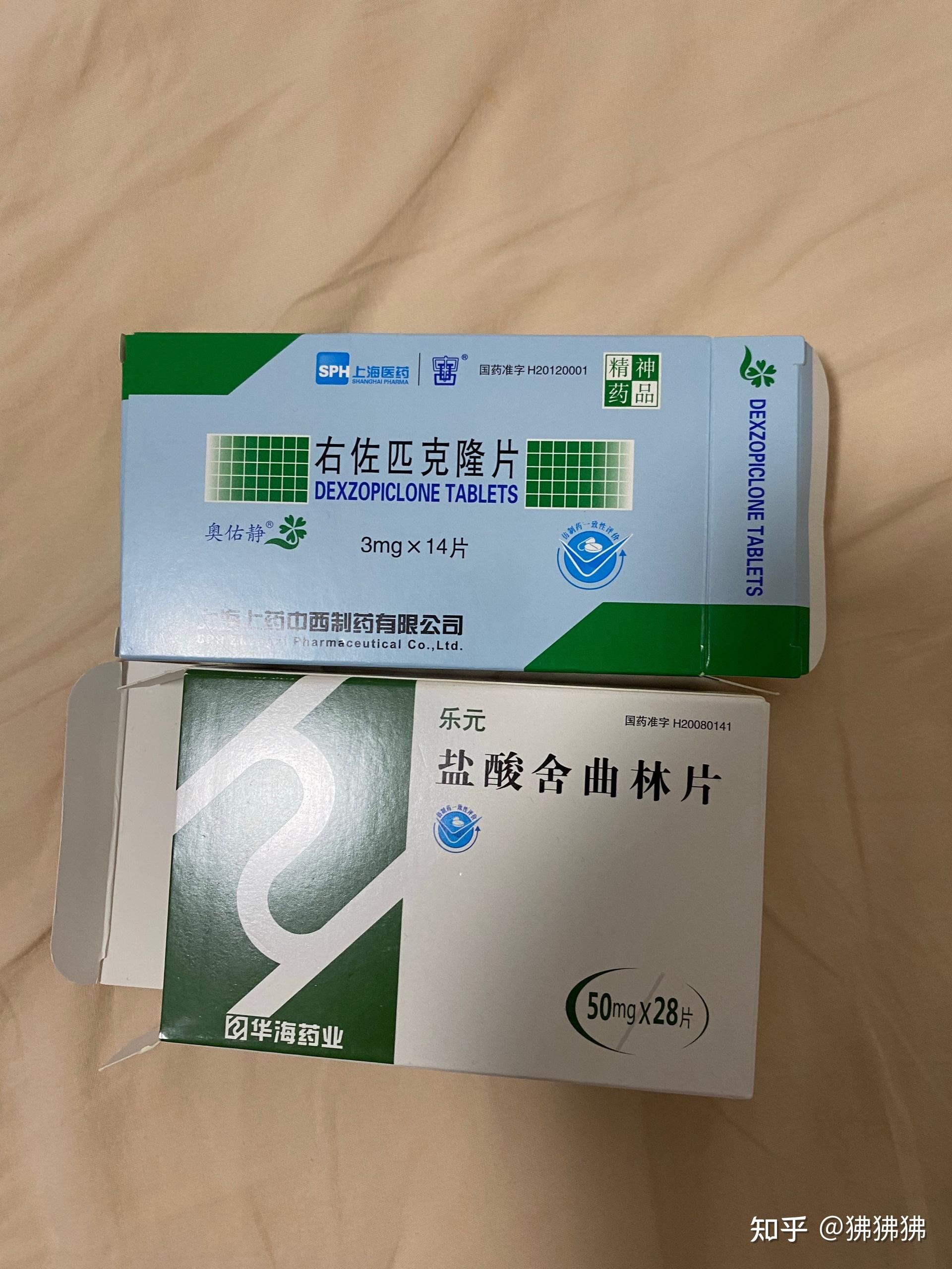 为什么舍曲林药效这么恐怖? - 知乎