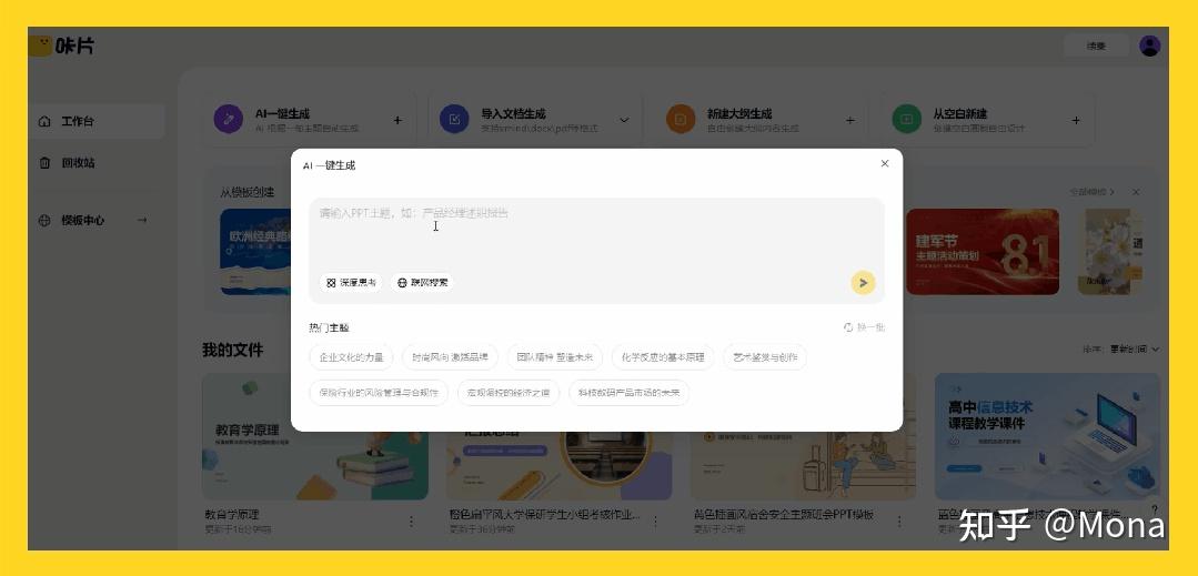 或许,这才是今年咱们老师最想要的