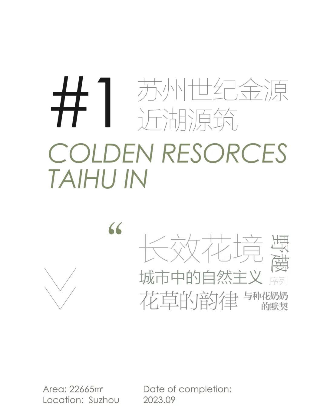 六大创新植物设计案例,编织都市生态空间新纪元 | 栖地设计 - 知乎