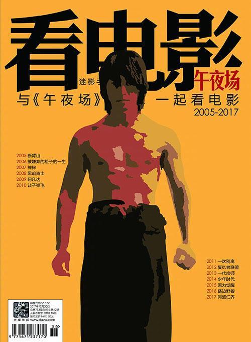 从国内报刊的休刊说开去。 - 知乎
