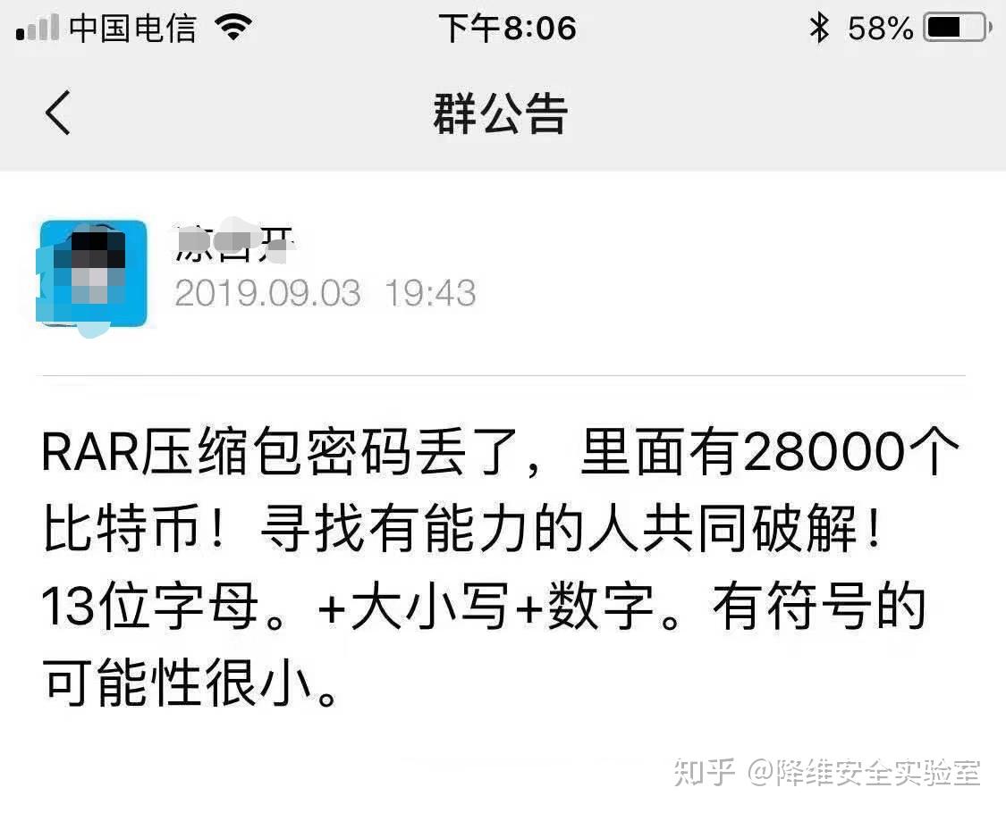 还原28000个比特币丢失背后的罗生门- 知乎