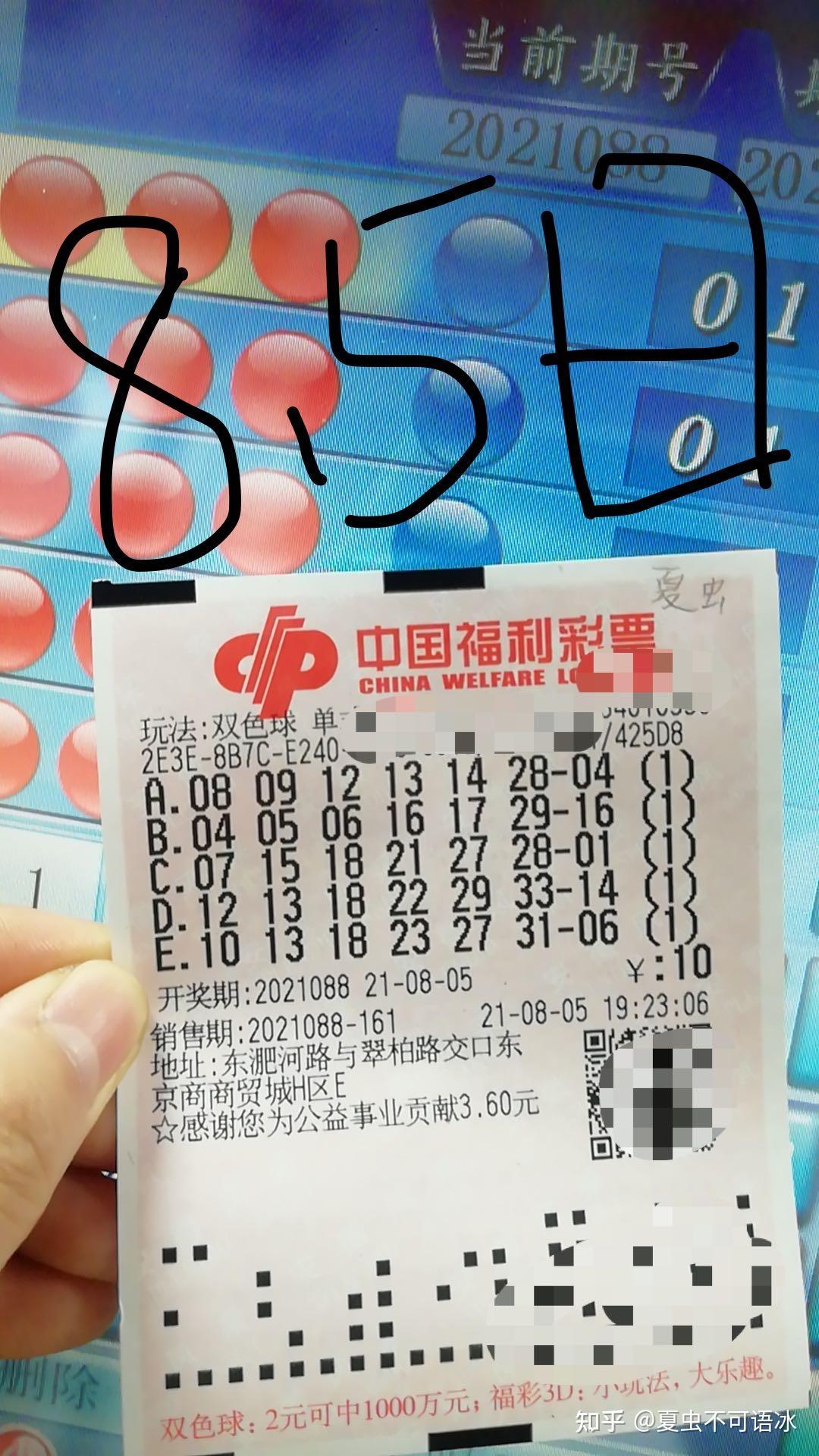 《彩票平台- 彩票网站- 彩票APP下载 【官网推荐】广东省体育彩票2024社会责任报告》发布