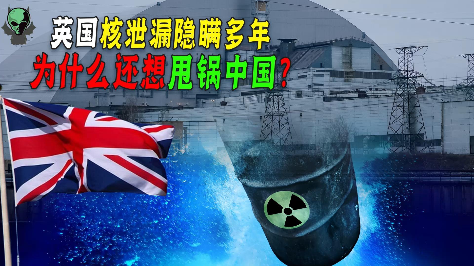 如何看待美国继泄漏227万吨有毒废水后又公然支持日本向太平洋倾倒核