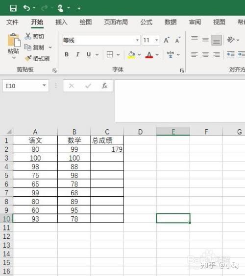 有什么方法判断excel中的加法和减法? - 知乎