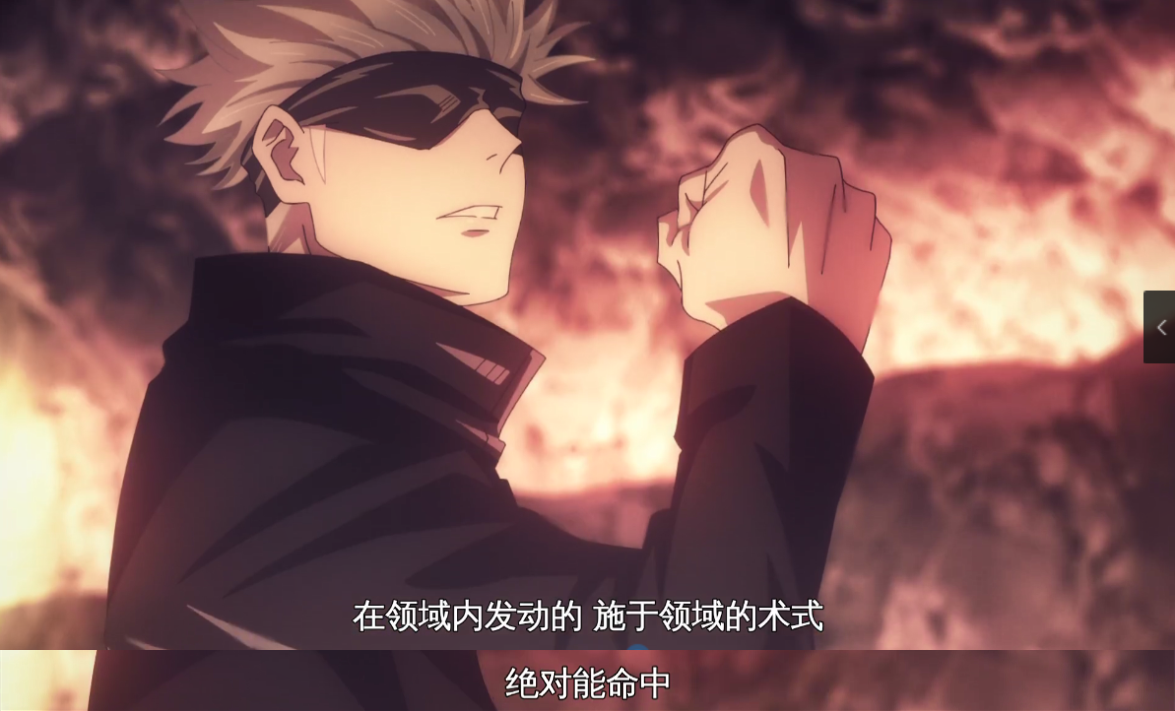 如何理解五条悟的"无量空处"? - 知乎