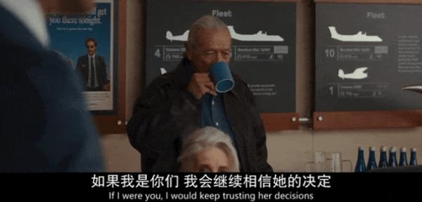 《同事以上,恋人未满》天后出演霸道女总,上演R级办公室恋情