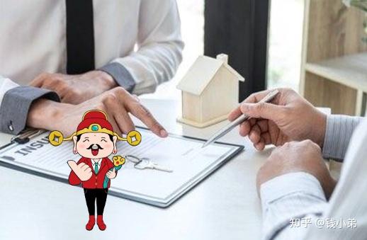 异地买房会被认定为是第二套房吗? - 知乎