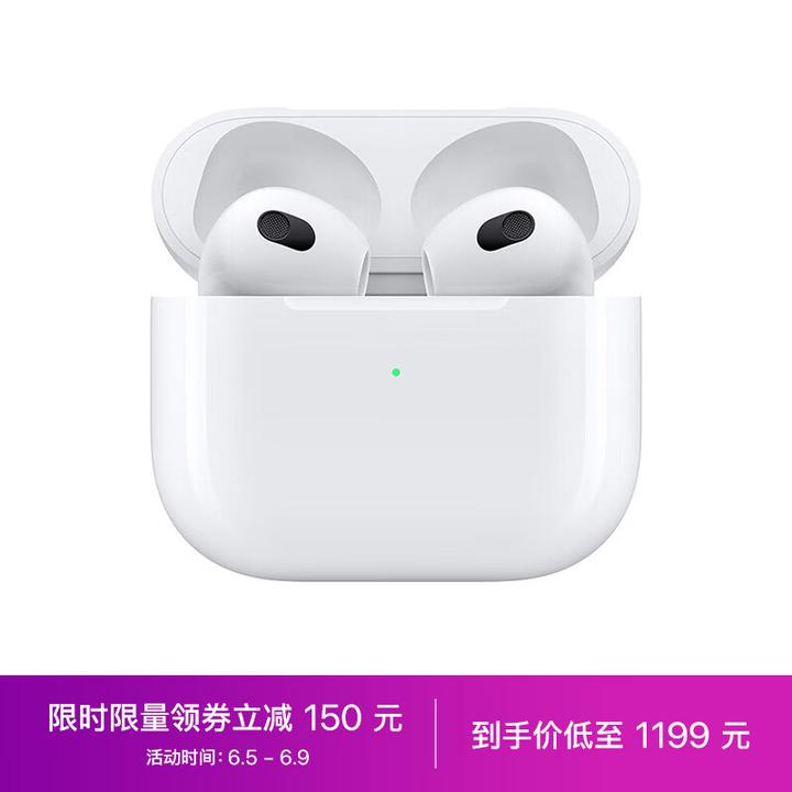 AirPods 3和Airpods Pro 2该买哪个? - 知乎