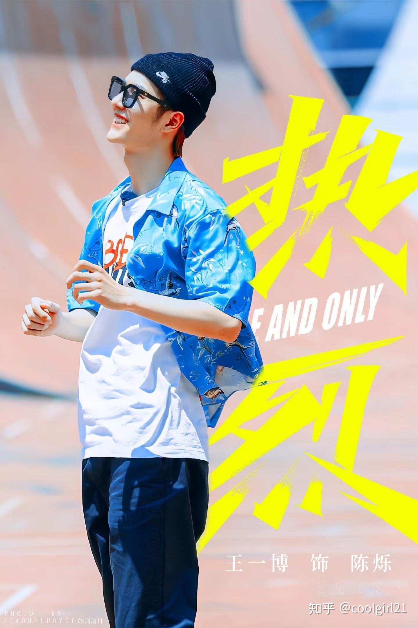 王一博确认参加综艺这就是街舞5你对他在综艺中的表现有何期待