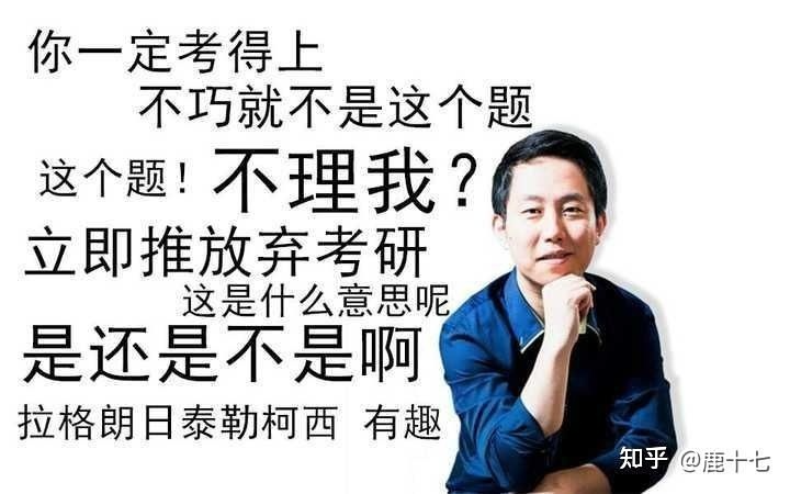 高分预警:考研数学复习规划,1.5万字讲透考研数学复习计划 - 知乎
