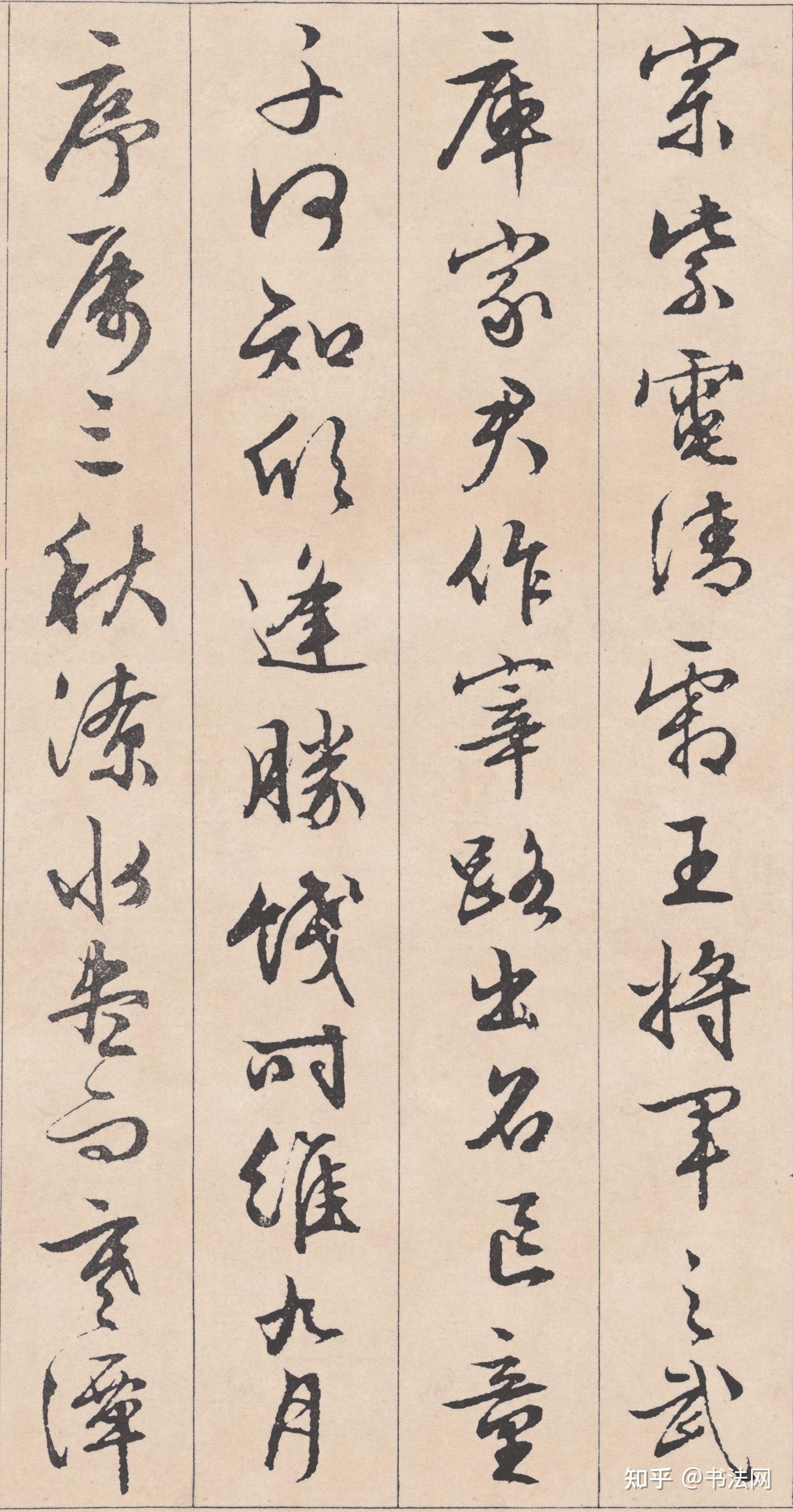 文征明这卷“天下第十一大行书”,充满文人风度,400年来独此一份 - 知乎