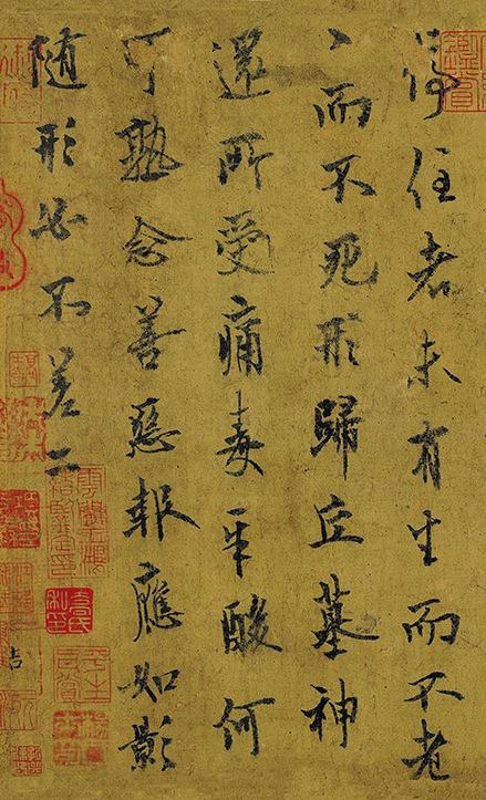 欧阳询的“顶尖行书”,位列“唐代名帖”之首,学欧楷者,一定要多练它 - 知乎