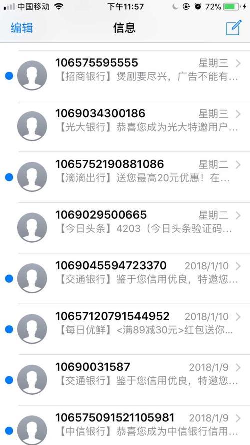 关于短信验证码获取失败是怎么回事啊苹果13的信息 关于短信验证码获取失败是怎么回事啊苹果13的信息