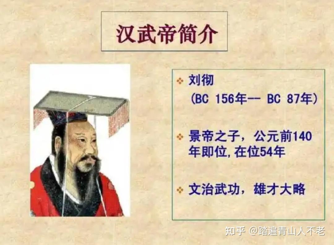 为什么推恩令下来之后，诸侯王不能不遵守命令，只让自己的嫡长子继承王位？ - 知乎