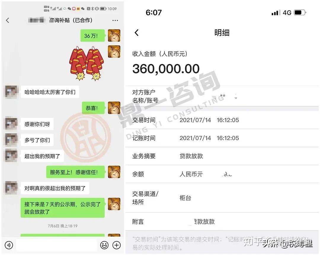 深圳创业贷款能贷多少钱(深圳创业贷款能贷多少钱一个月)