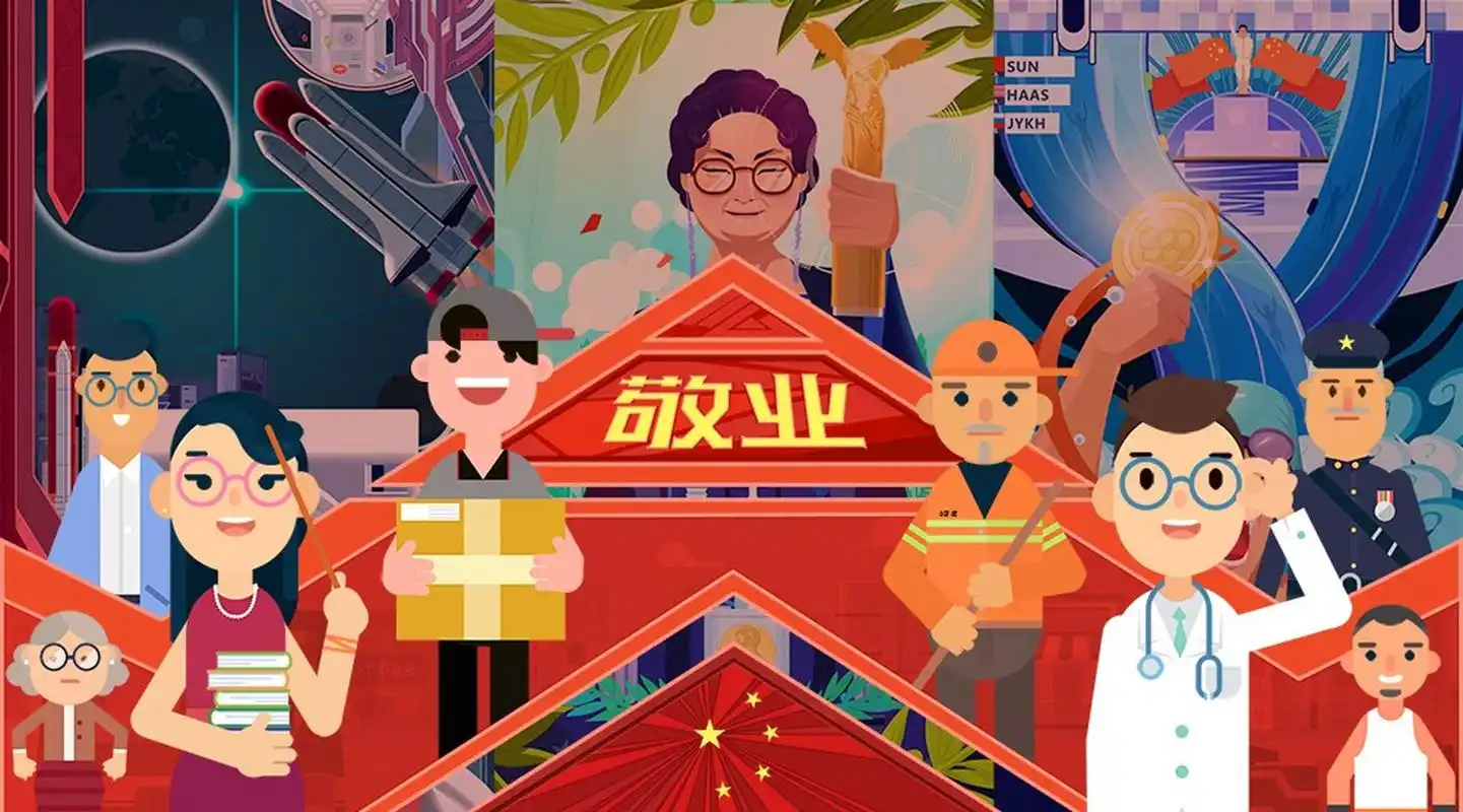 职场现在还讲所谓的以厂为家和爱岗敬业吗?