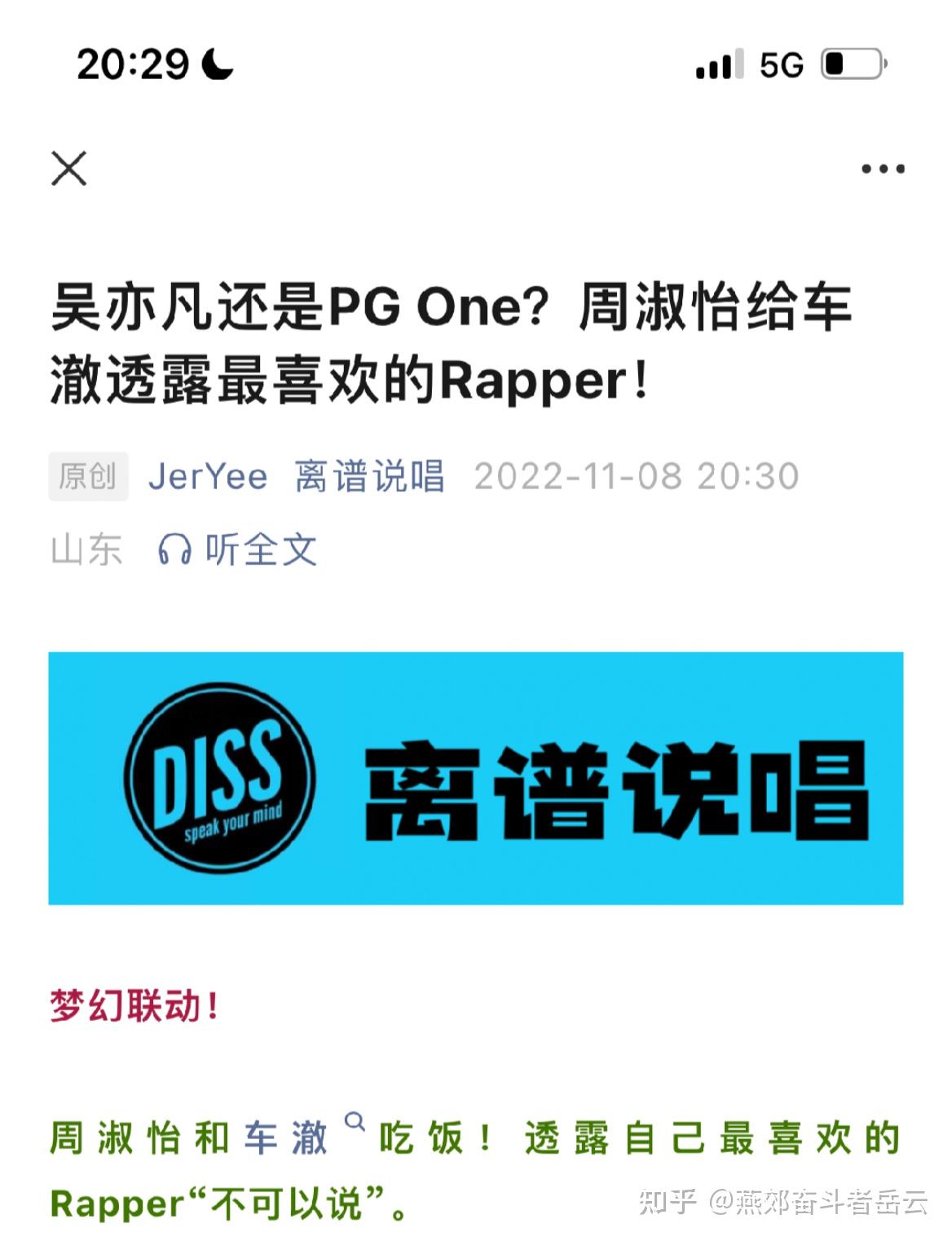 李小璐pgone小视频是怎么流出的有人知道吗