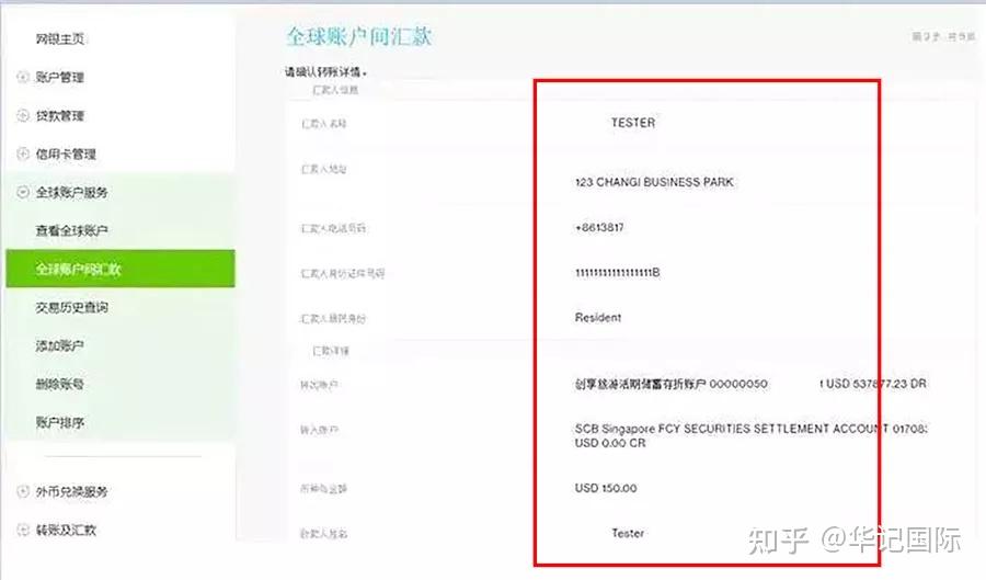 香港虚拟电话短信验证 香港虚拟电话短信验证