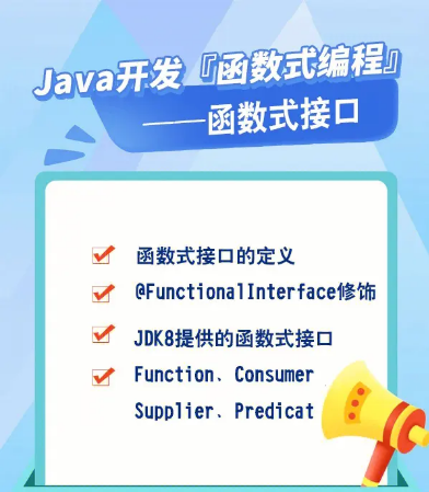 Java函数式接口：Supplier - 知乎