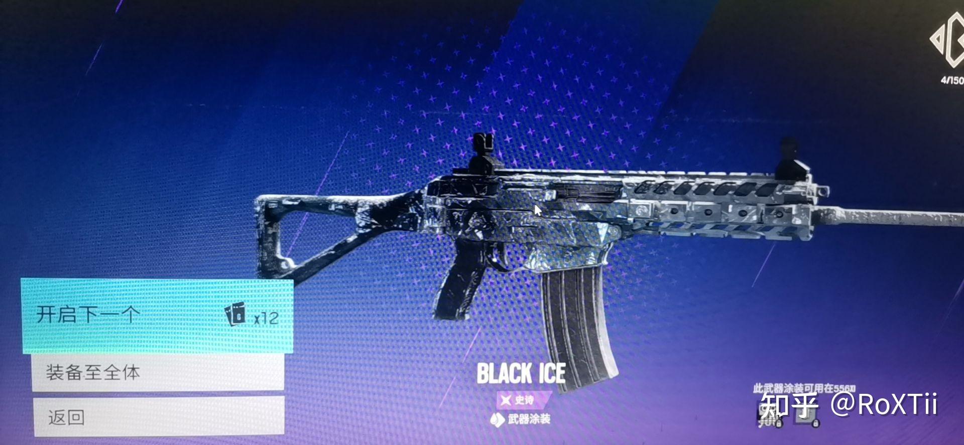 彩六墨冰稀有吗