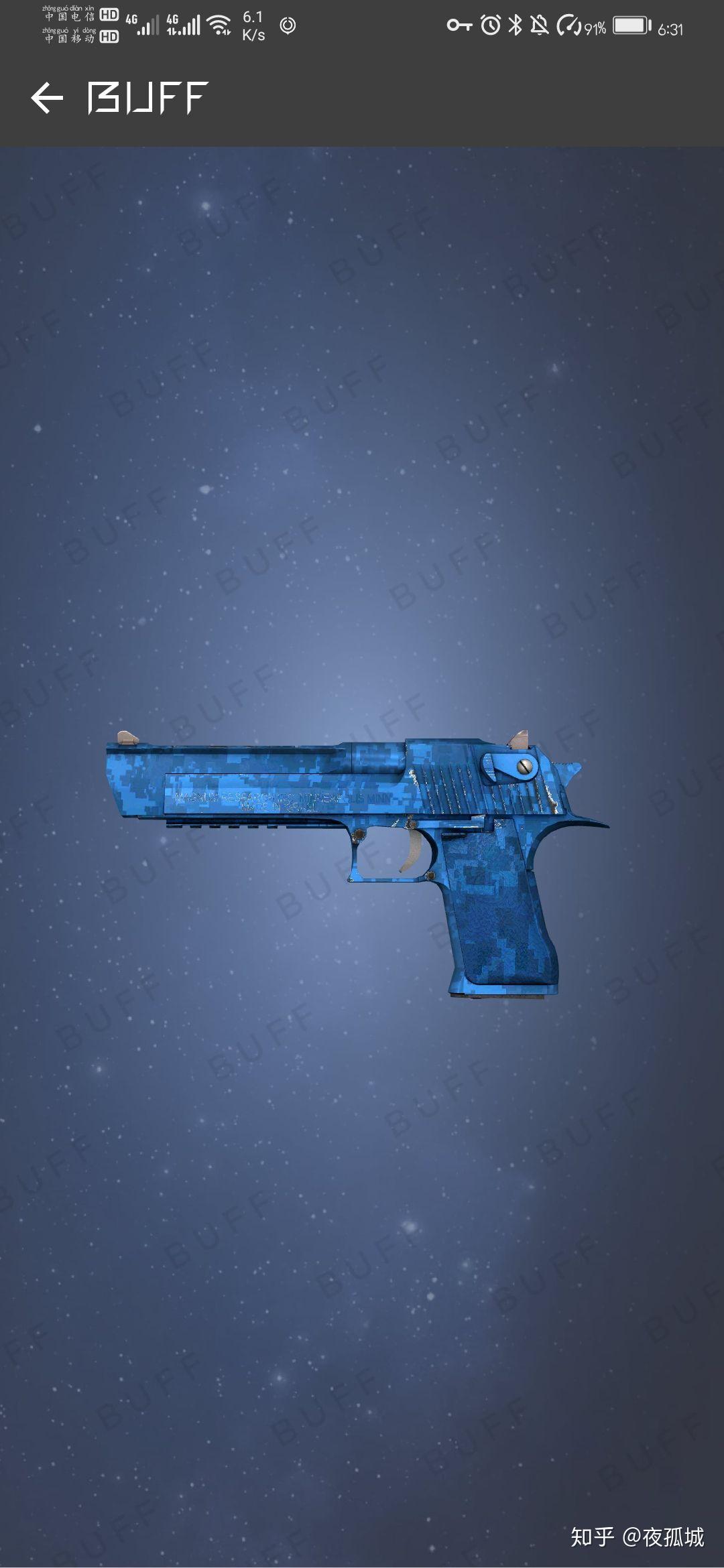 csgo沙漠之鹰皮肤推荐