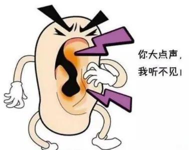 听得到声音却听不清内容?听力受损信号别忽视! - 知乎