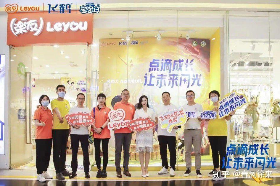 618嗨GO狂欢， 乐友打造母婴专属年中购物盛典 - 知乎