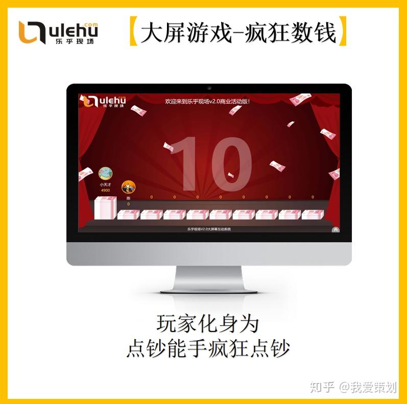 拒绝年会尬聊,10个年会互动小游戏让气氛燃起来! - 知乎