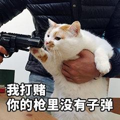 “打赌”究竟有没有法律风险? - 知乎