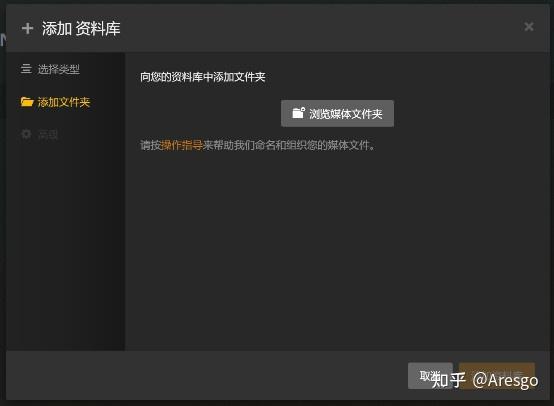 个人用nas,没太多时间折腾,先购入个简单点的,有没有类似联想个人云、极空间这种类型的轻nas推荐?插图23 个人用nas,没太多时间折腾,先购入个简单点的,有没有类似联想个人云、极空间这种类型的轻nas推荐?插图23