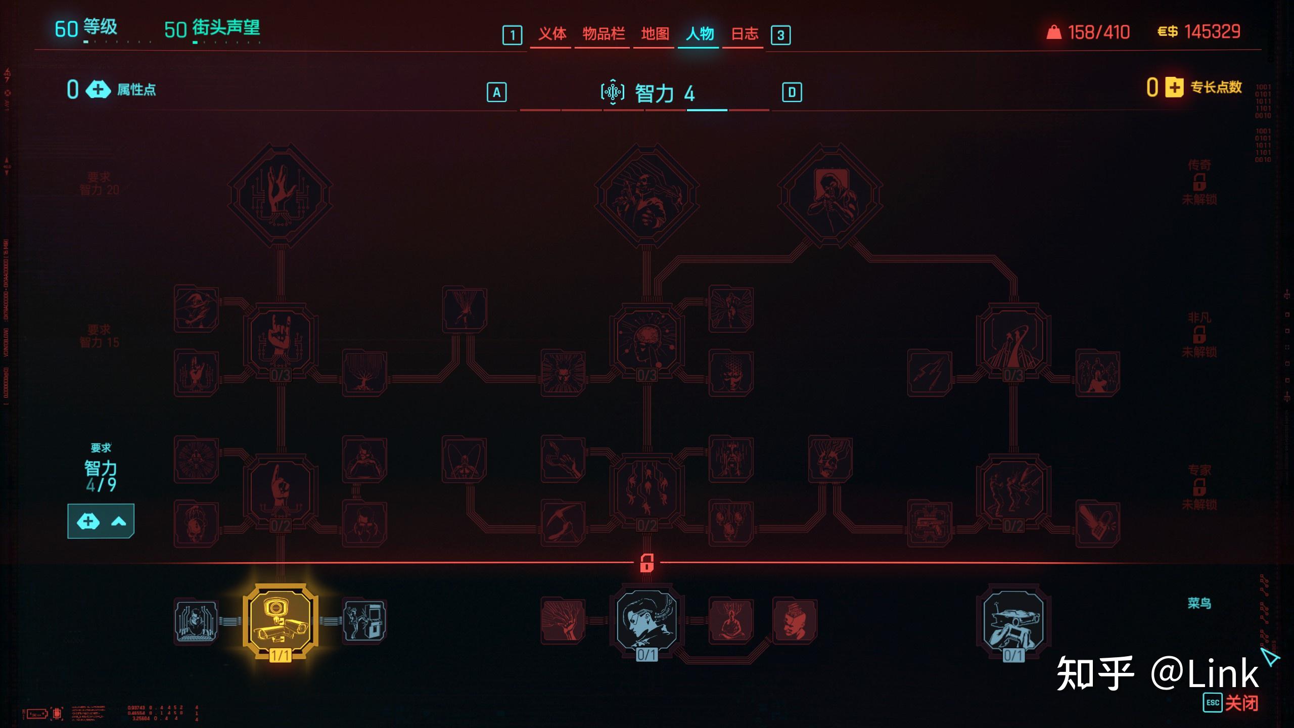 《赛博朋克2077》技能加点应该怎么加,有哪些推荐?