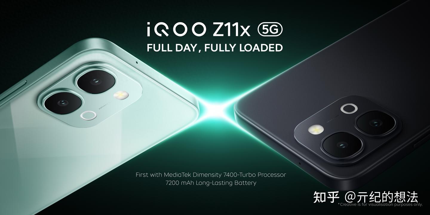 LCD党狂喜,iQOO Z11x终于要来了