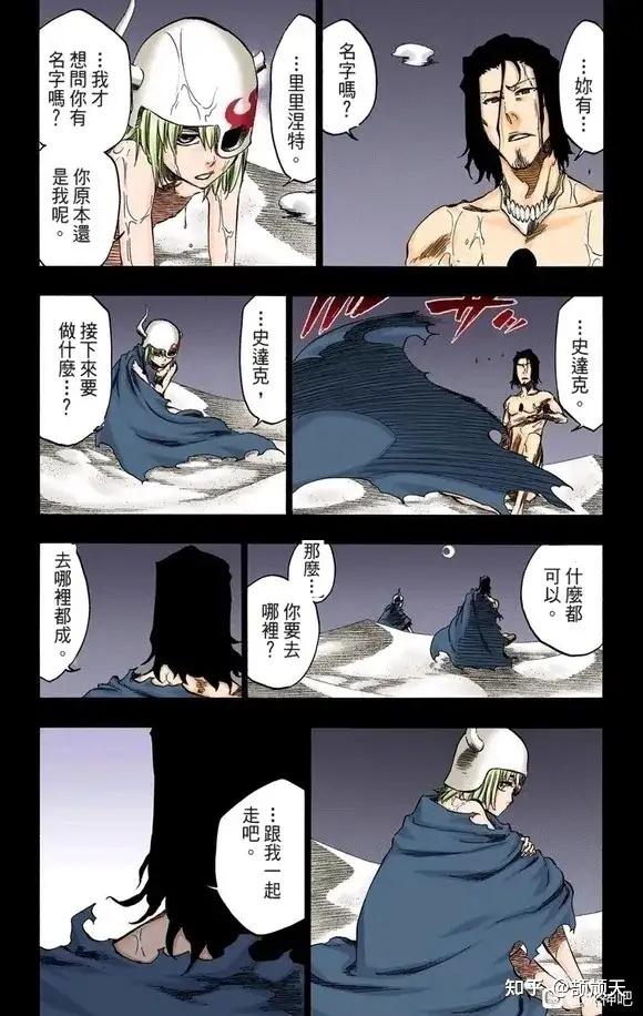 动漫《死神》中，死神、虚、灭却师和完现术，谁的上限最高呢？ - 知乎