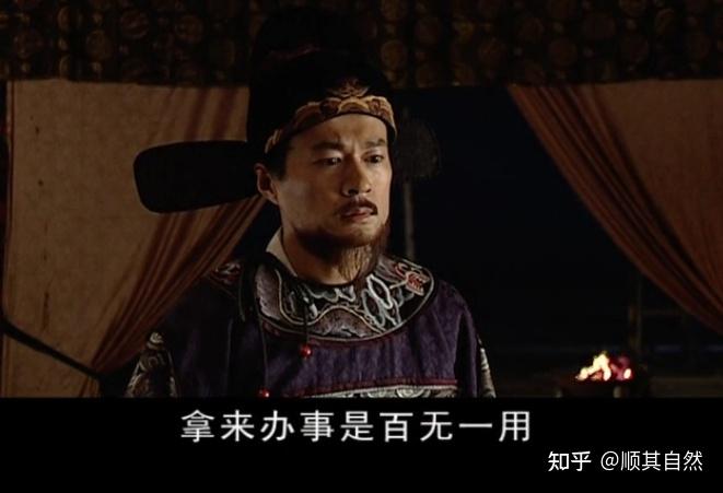 《大明王朝1566》高翰文：以改兼赈，两难自解 - 知乎