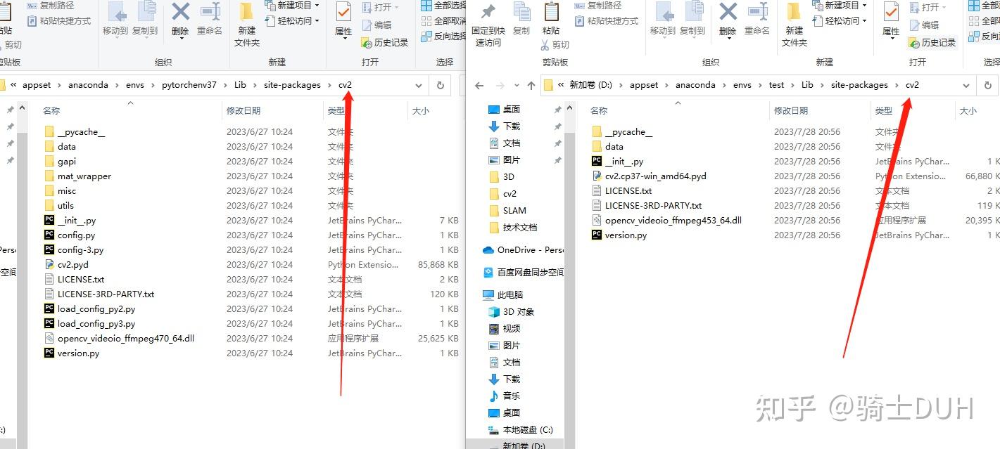 Pycharm start failed 