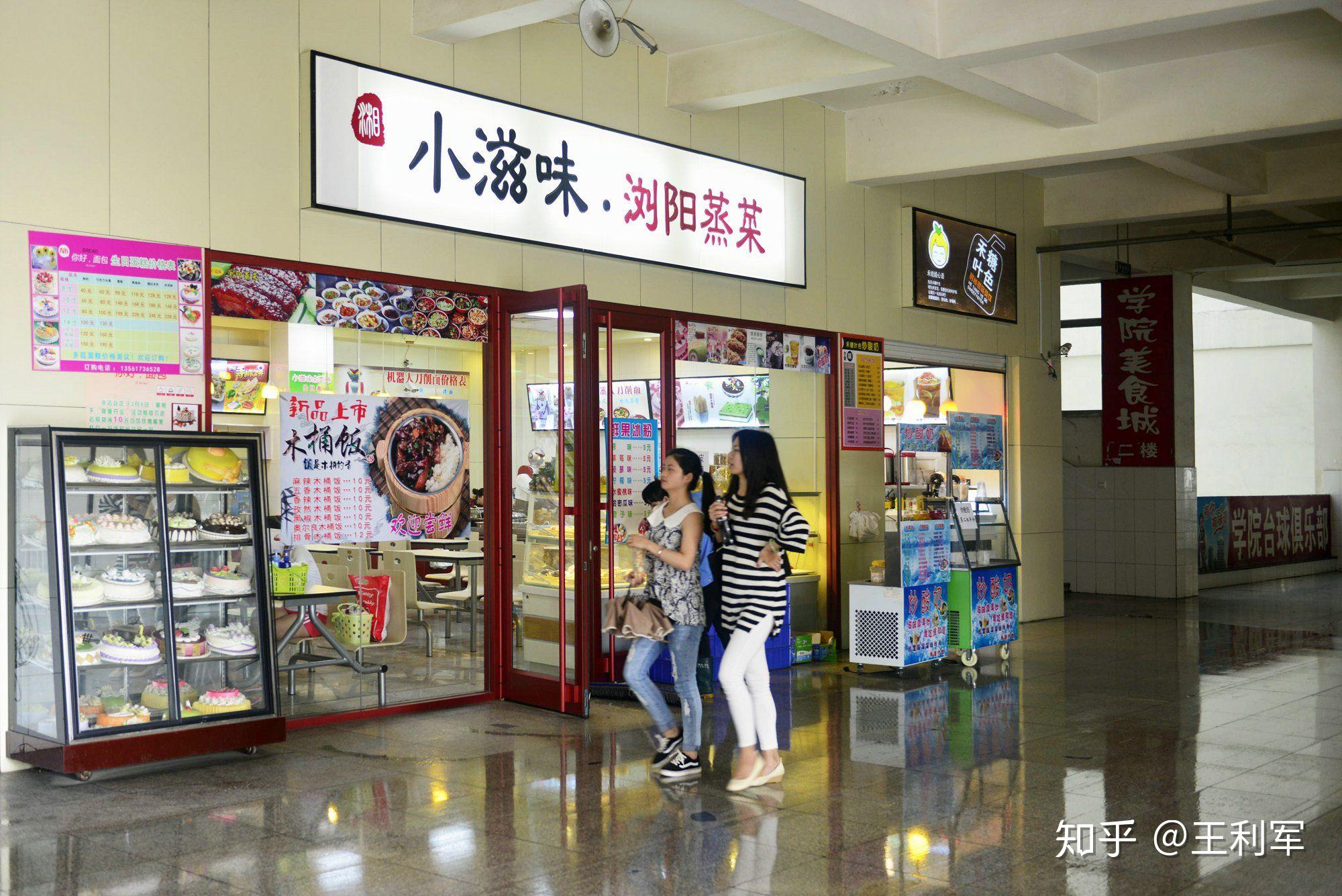 有知道山东烟台南山学院的宿舍咋样食堂教室咋样的兄弟吗? - 知乎