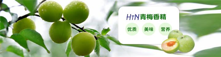 你知道什么是食用香精香料 - 知乎