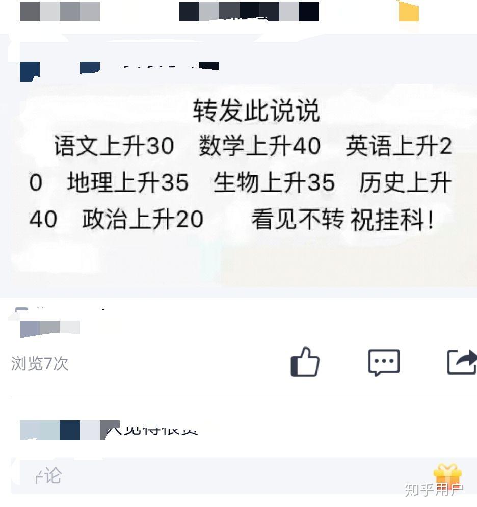 怎么允许qq空间转发=空间怎么让别人可以转发