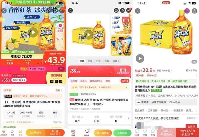 5元/瓶,1l装系列建议零售价不低于5元/瓶.