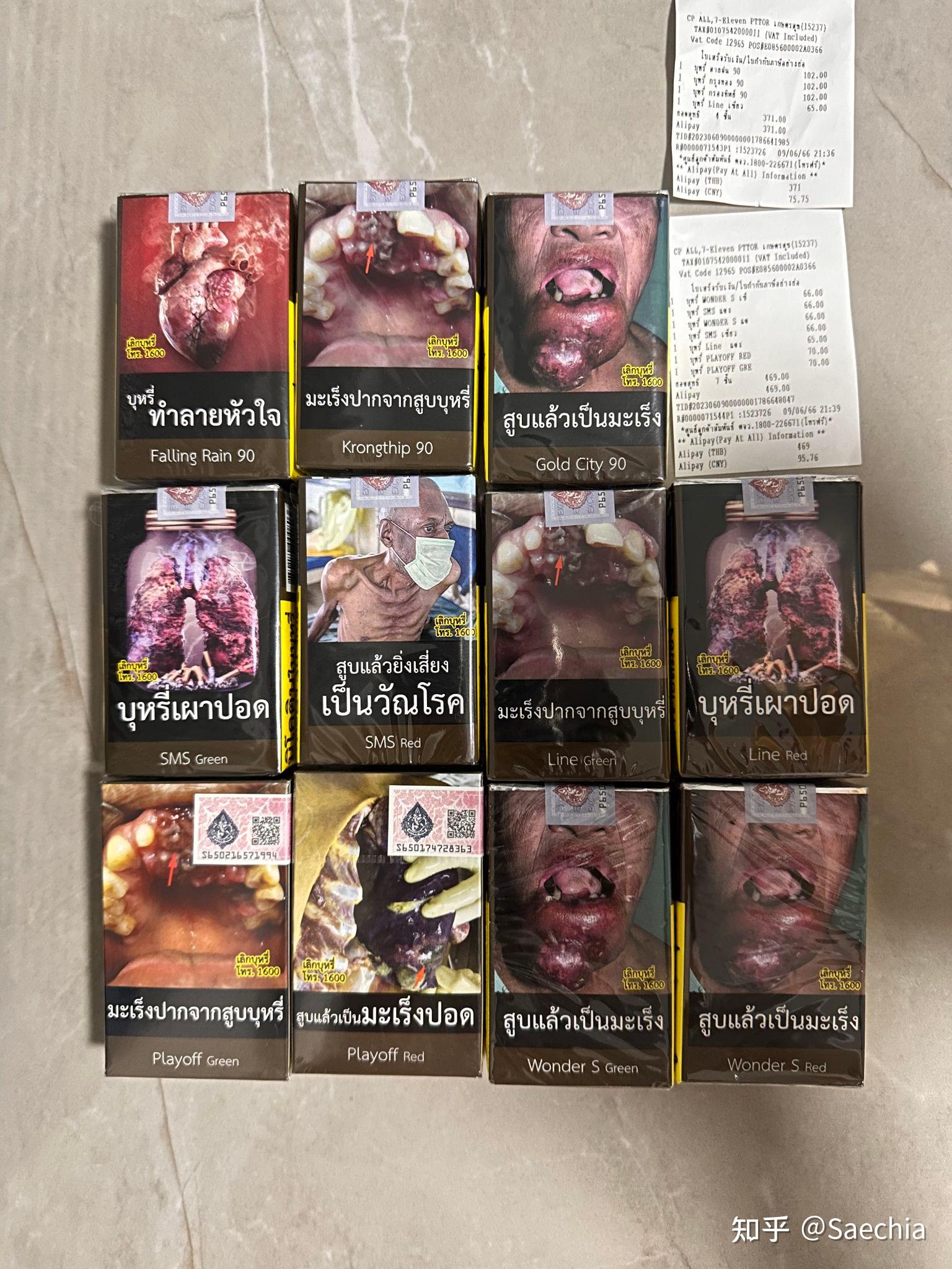 泰国有什么本土香烟品牌