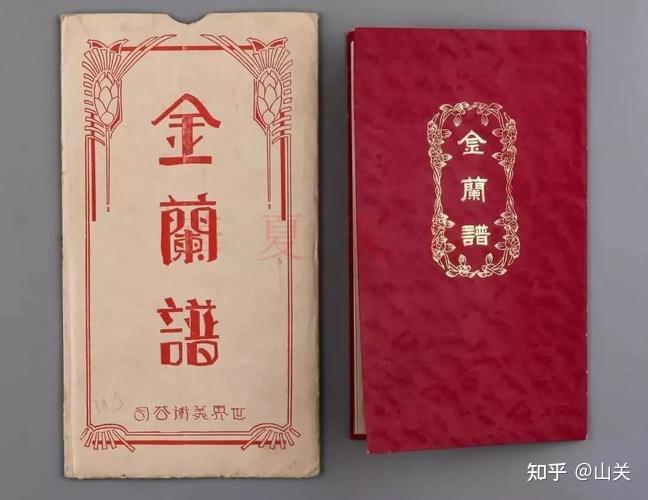 如何理解「义结金兰」这个成语的深层含义？ - 知乎