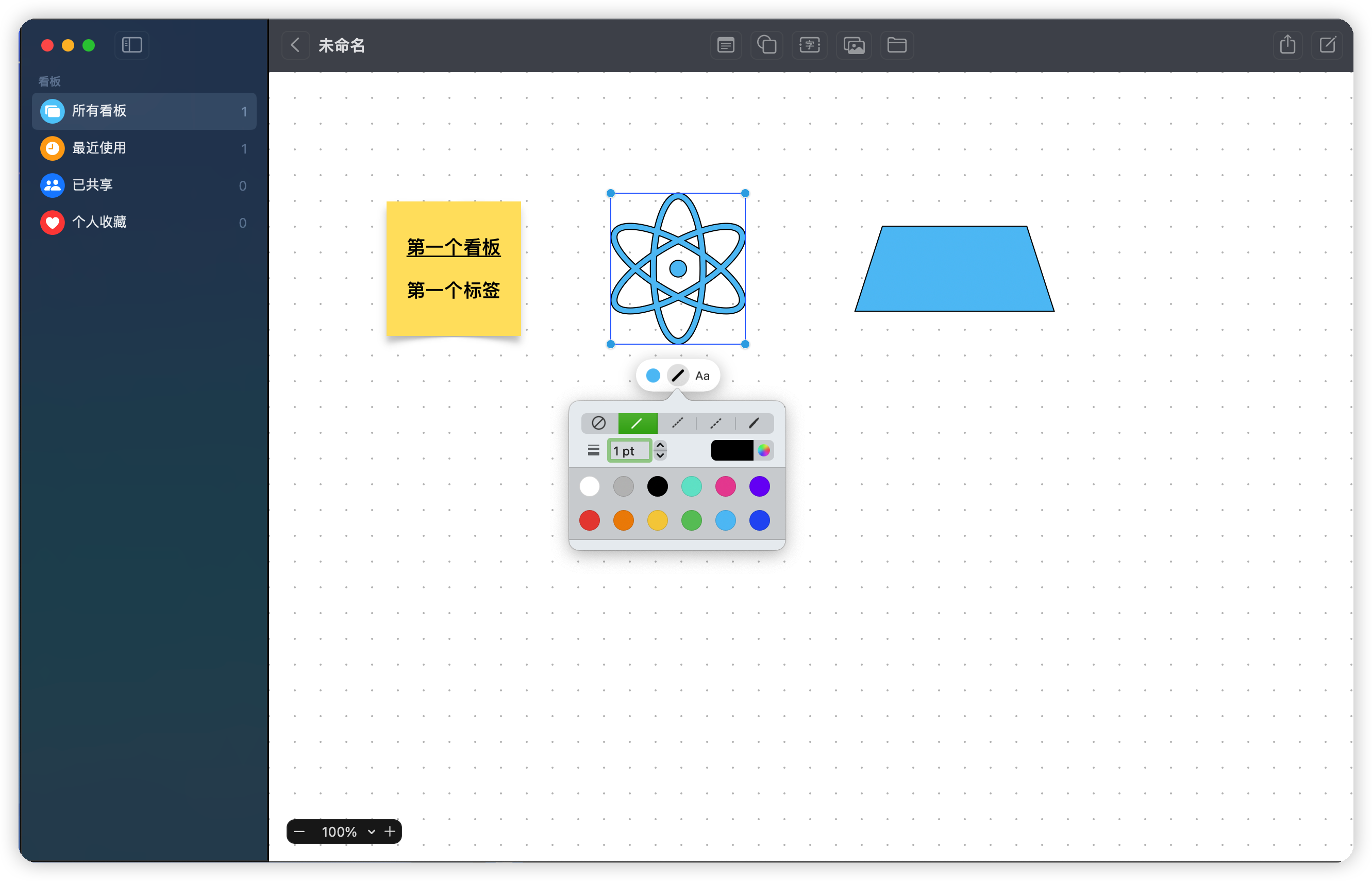 如何评价苹果公司全新原生白板应用——无边记/Apple Freeform？ - 知乎
