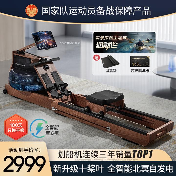 跑步机、椭圆机、动感单车、划船机哪个减脂效果最好？