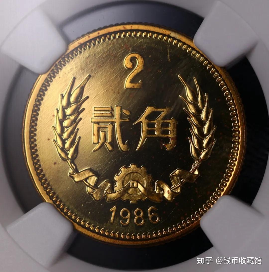 罕见的 2 角硬币，拍卖价格就达到了5.7万元，你家有吗？ - 知乎
