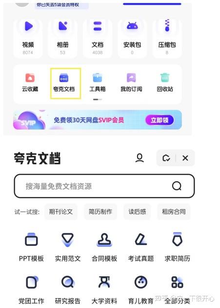 用网页倍速刷网课可以吗(刷网课用倍速播放查的出来吗)