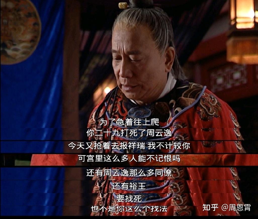 在《大明王朝 1566》里,冯保一开始挺小人的,为什么吕芳护着他?