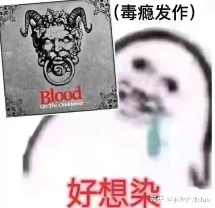 什么?你还没染过??新手血染钟楼速成攻略! - 知乎