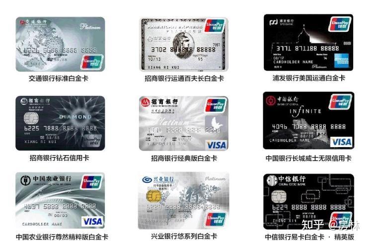 要流水办信用卡有哪个银行 知乎