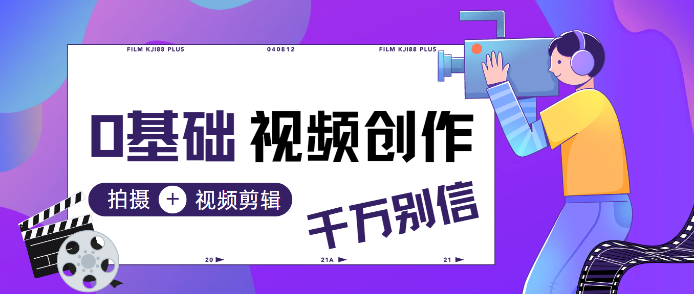 千万不要相信网上视频剪辑的兼职? - 知乎